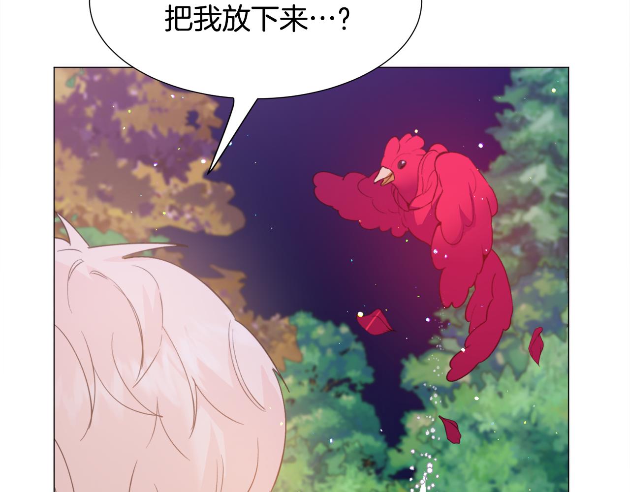 第30话 公主抱43