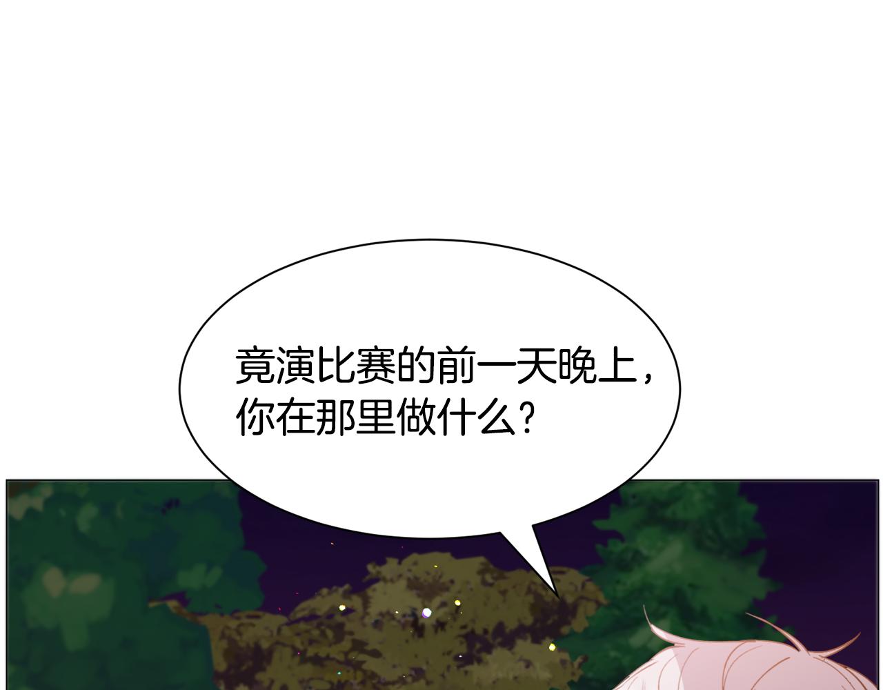 第39话 熟悉4