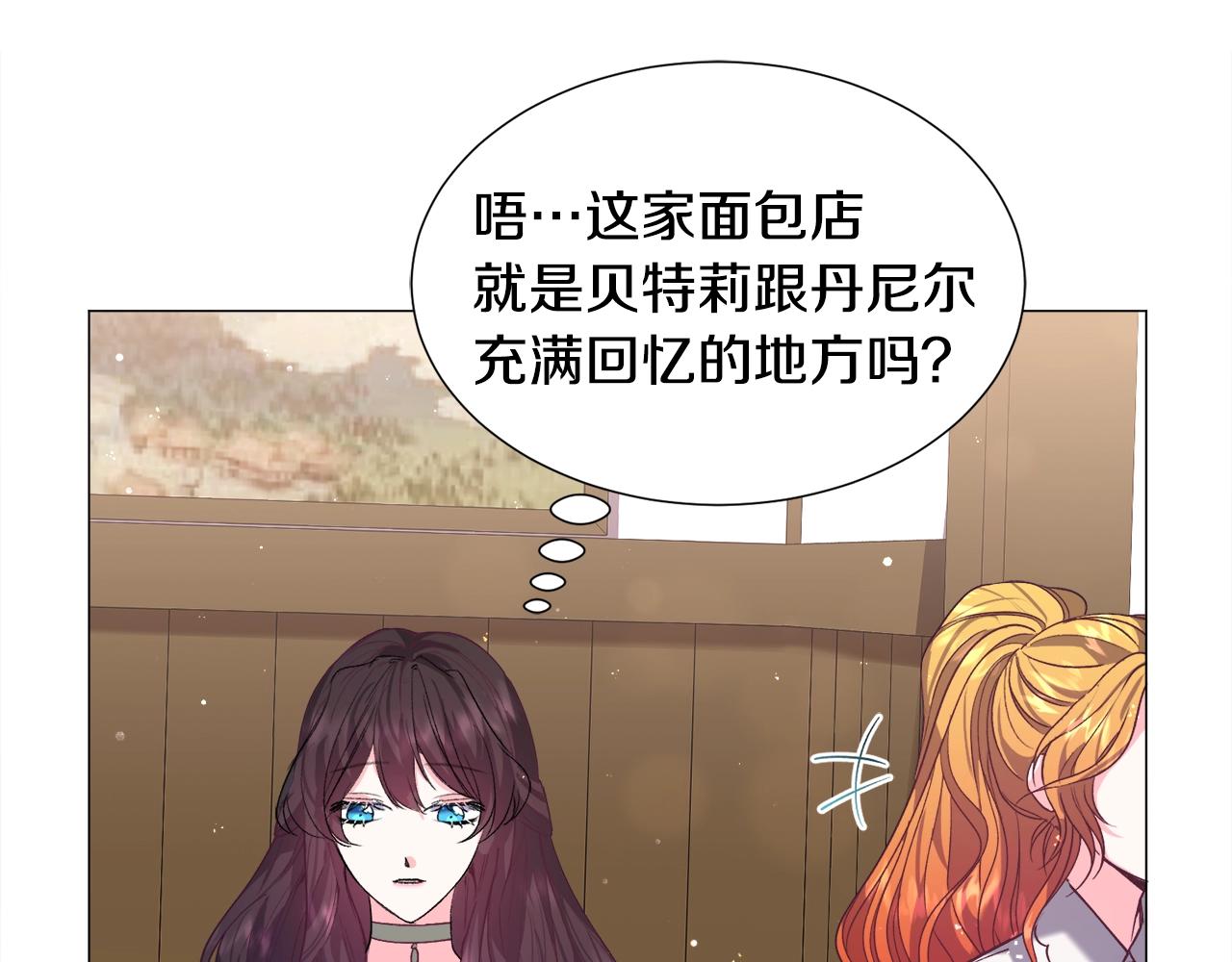 第11话 走散？新剧情86