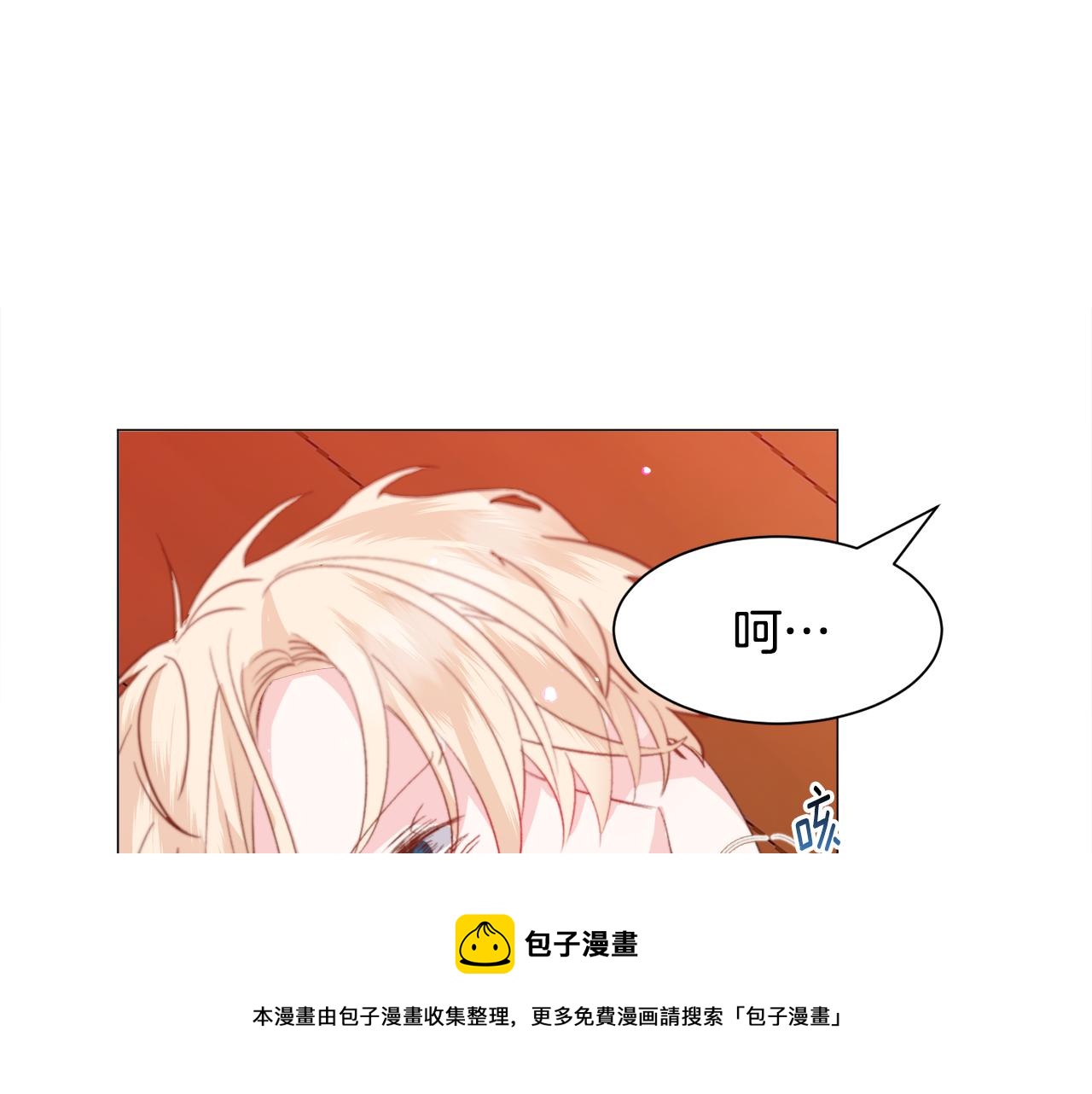 第35话 偶遇美男148