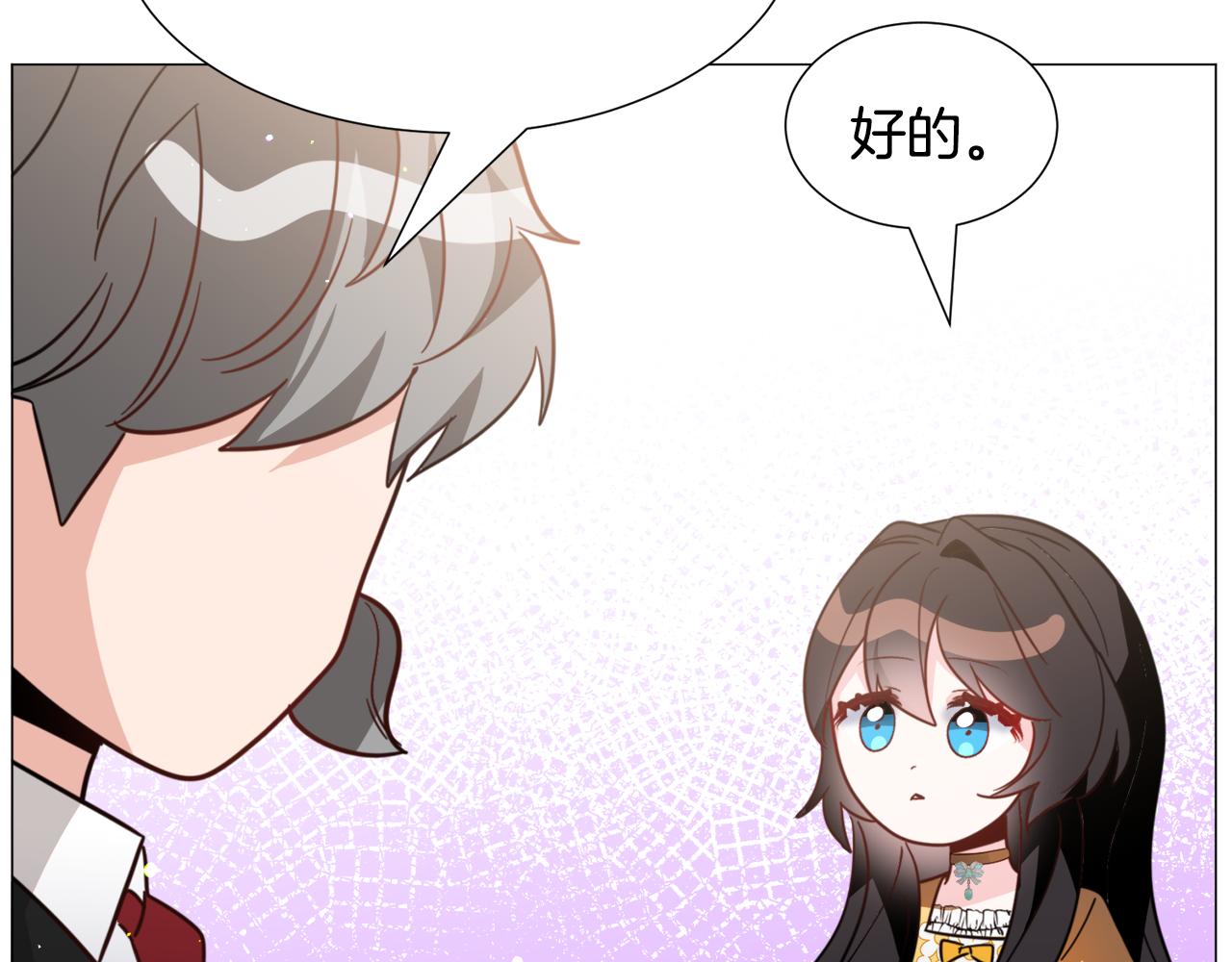 第55话 再次搭救33