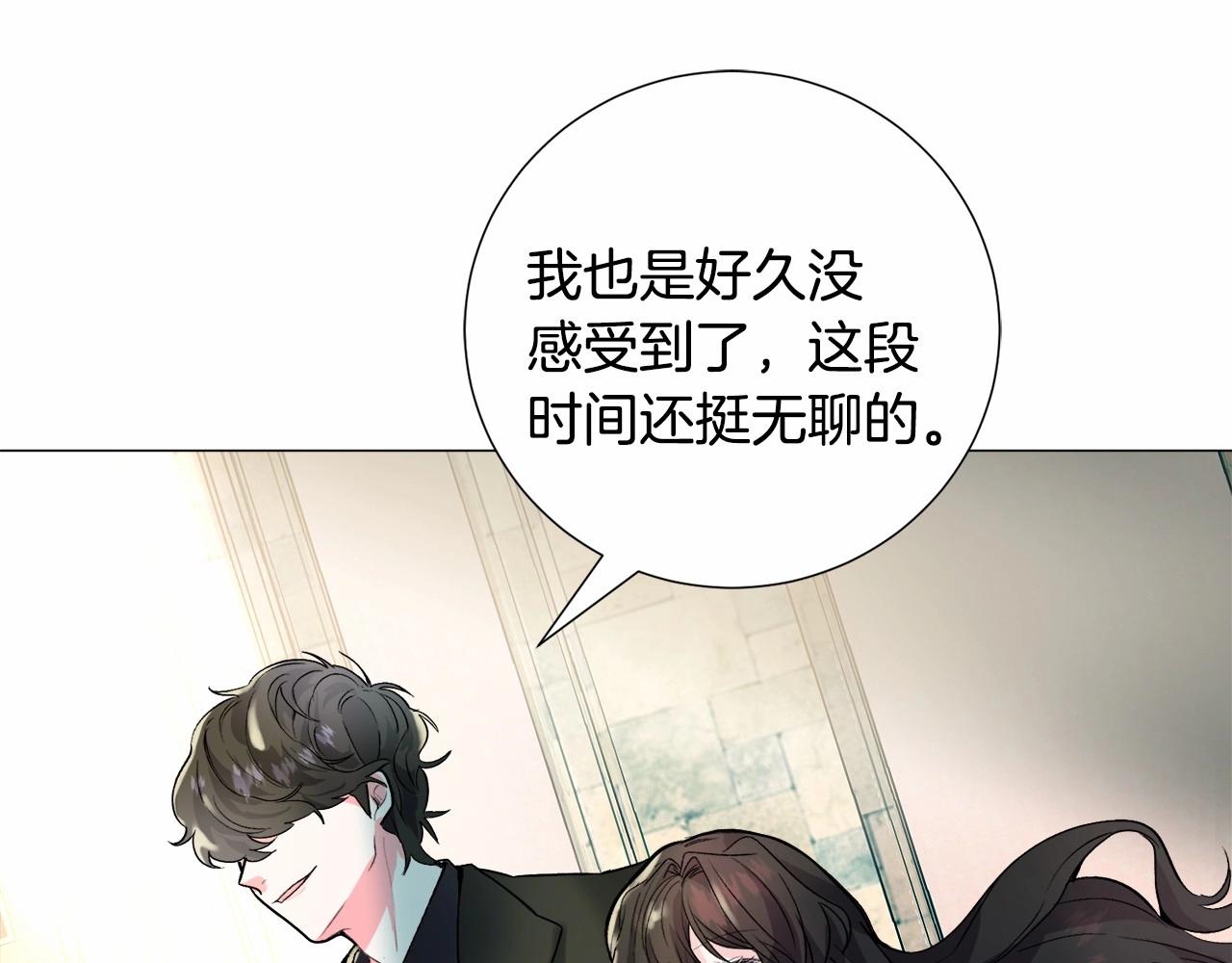 第19话 吸血鬼游戏85