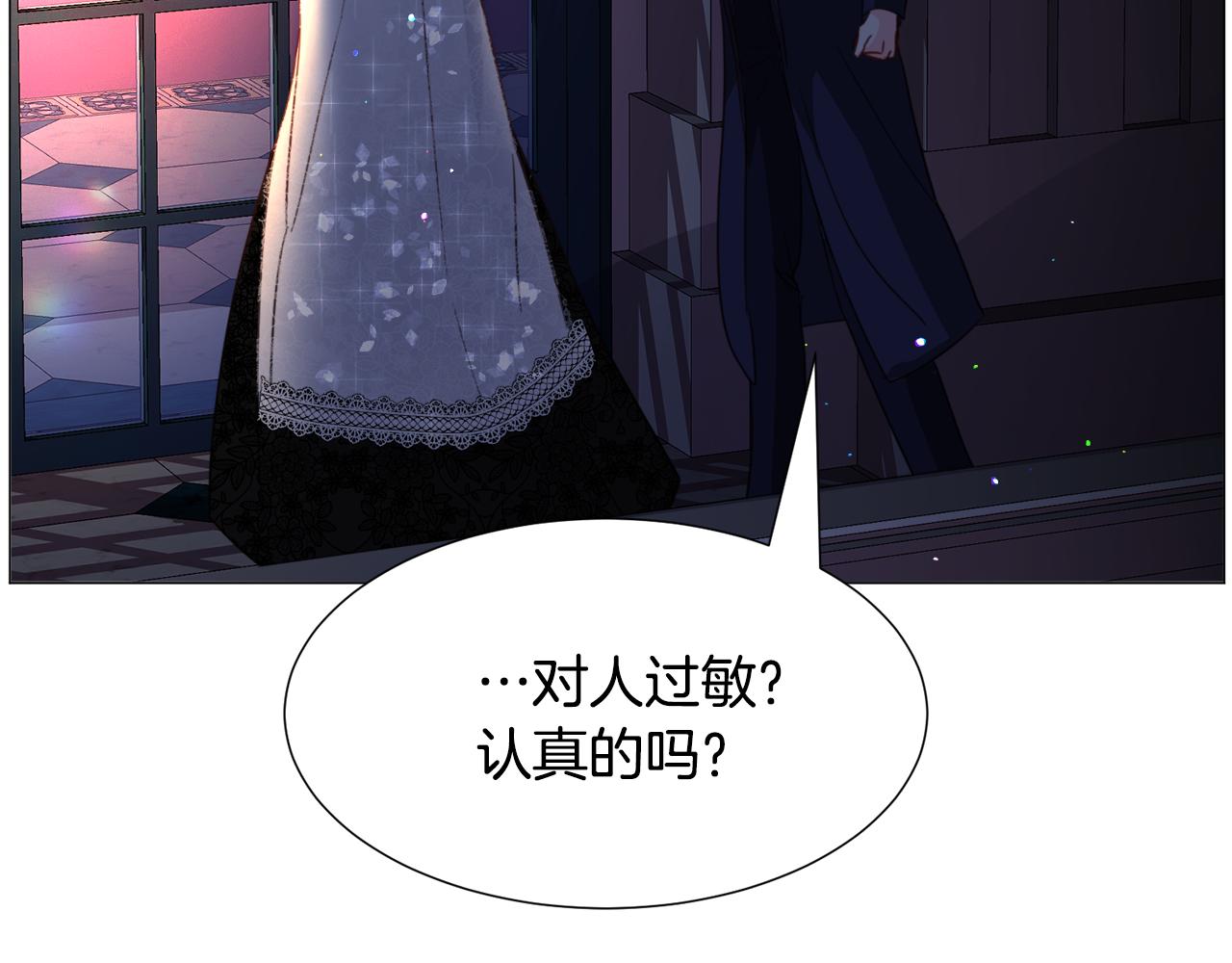 第61话 害羞骑士133