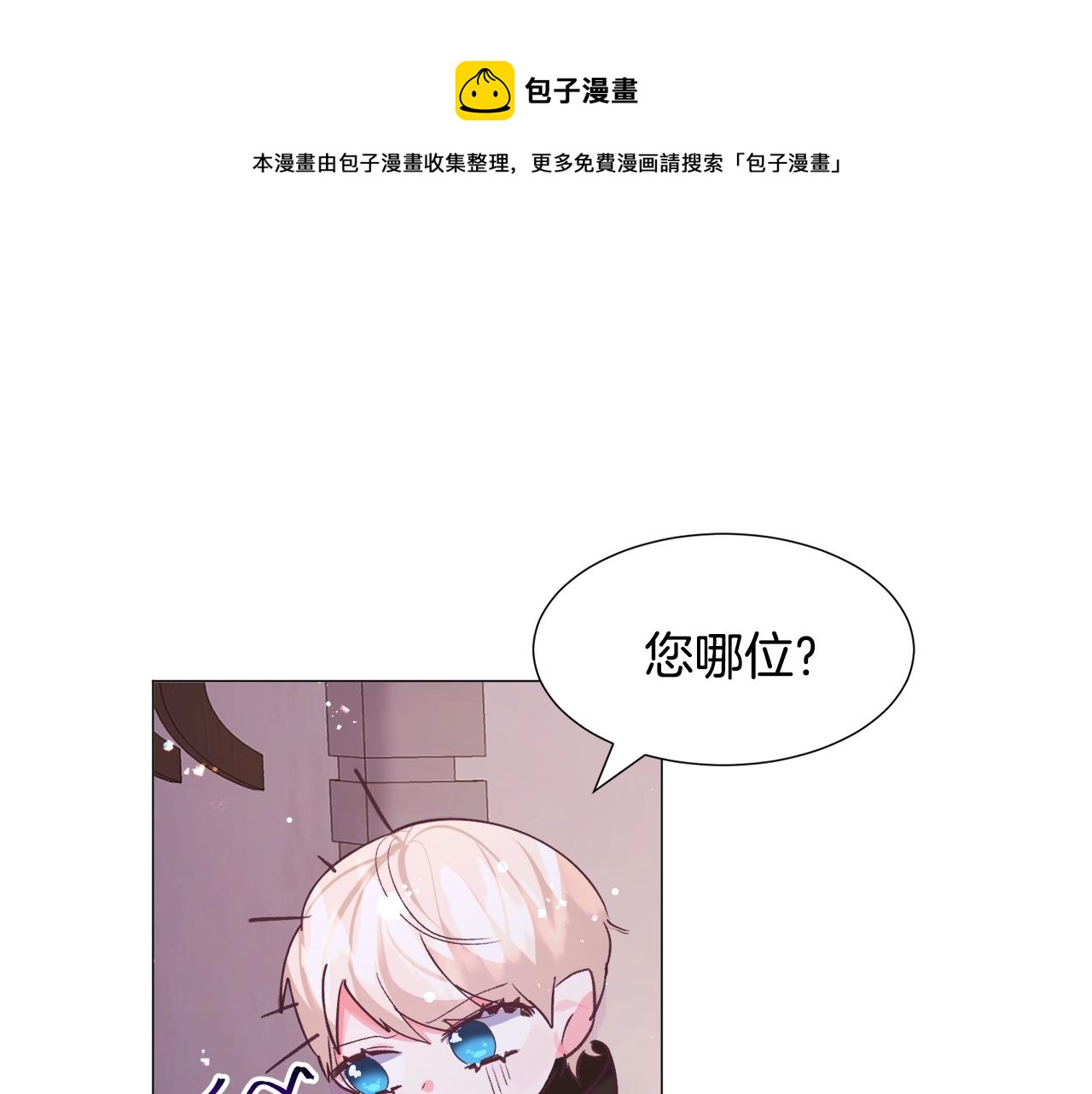 第17话 让我相信你?148