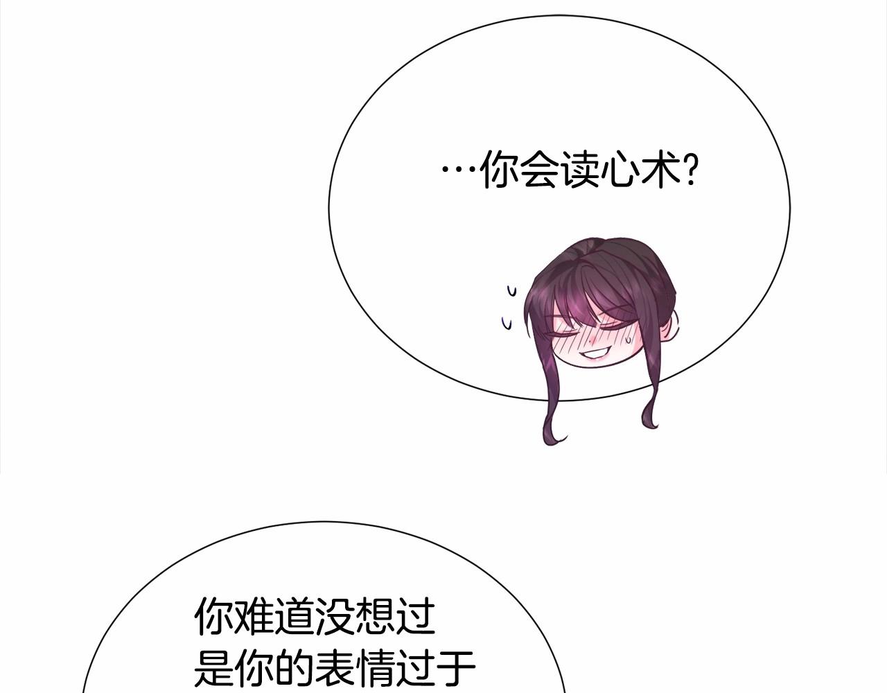 第8话 运动一下125