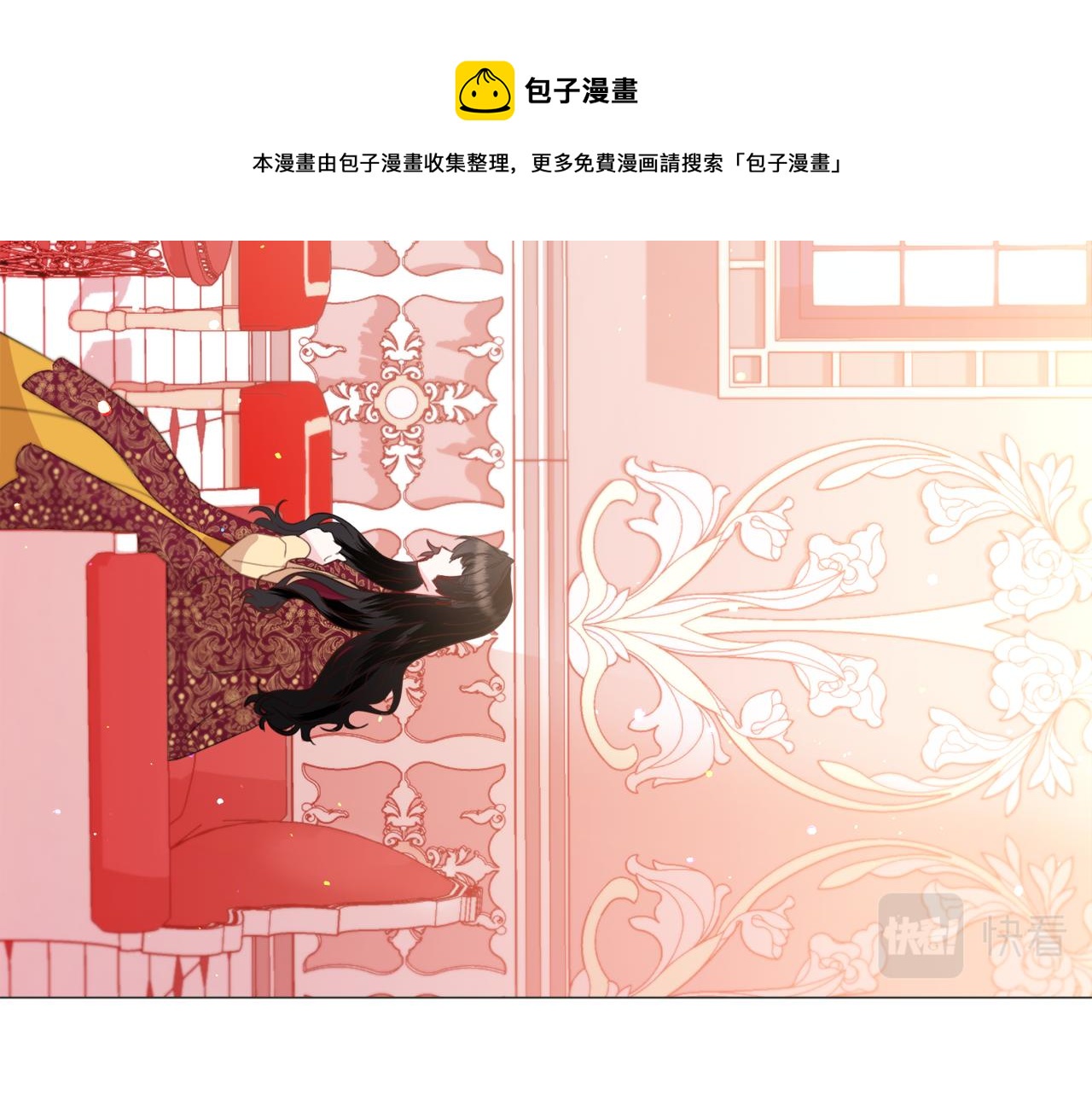 第36话 拿捏住了74
