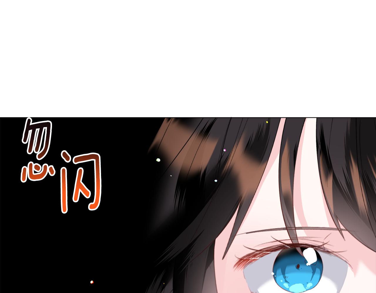 第40话 疗伤途中24