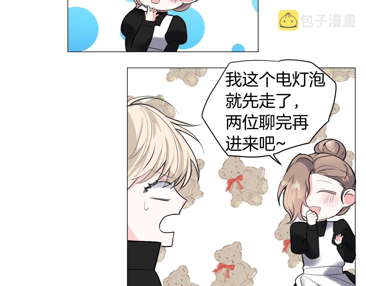 第18话 这种疯批...135