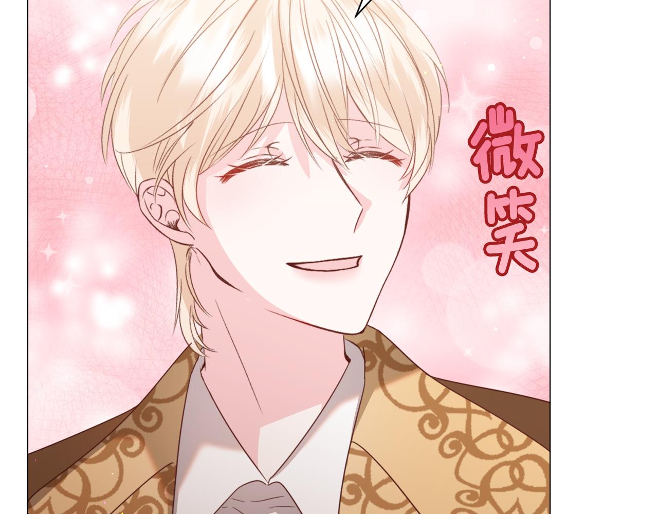 第46话 烦人精的好感50