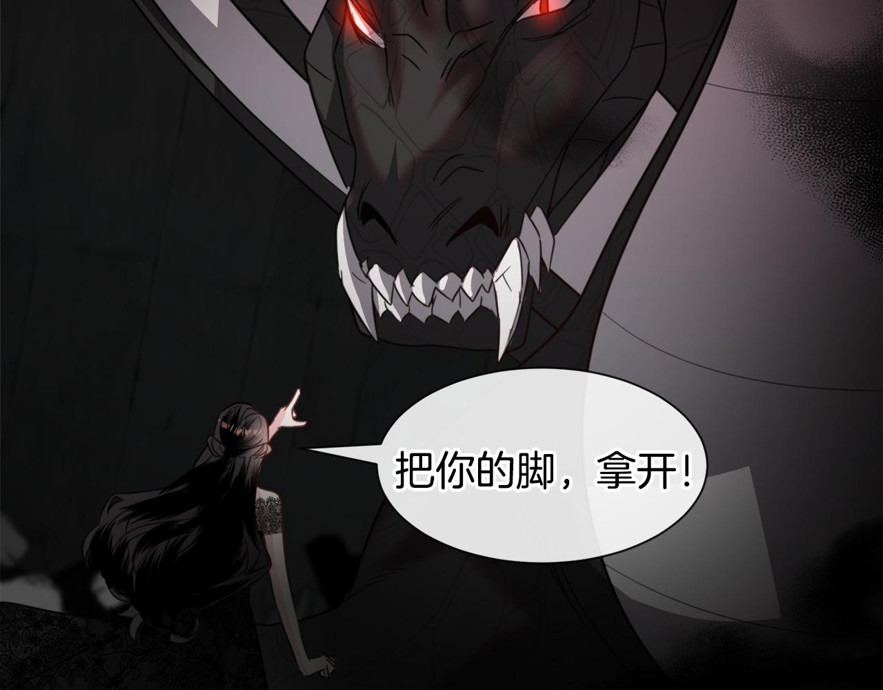 第64话 及时出手137