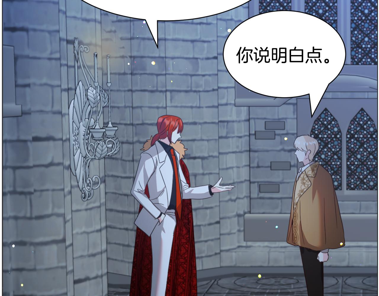 第46话 烦人精的好感130