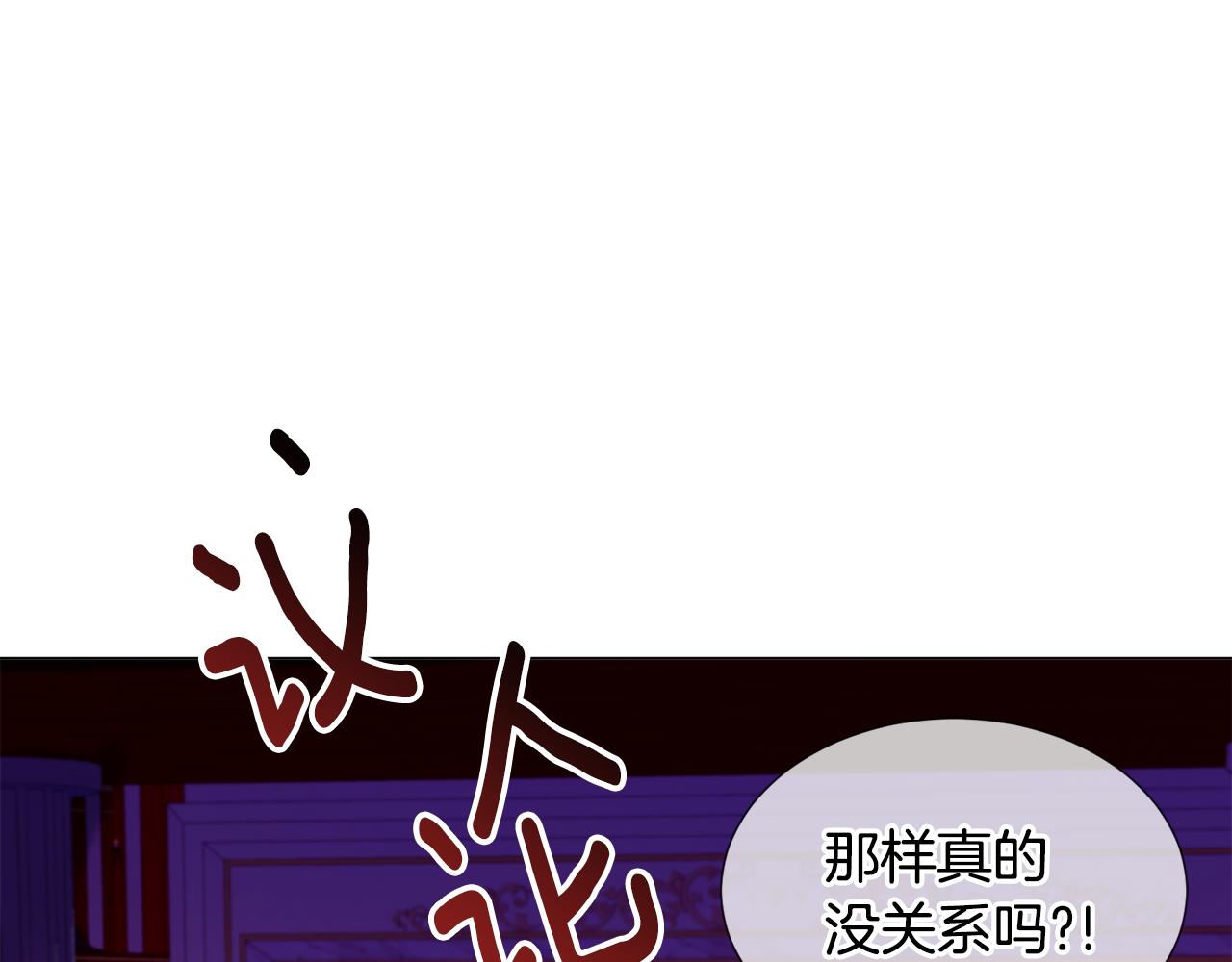 第26话 差点被淹死157