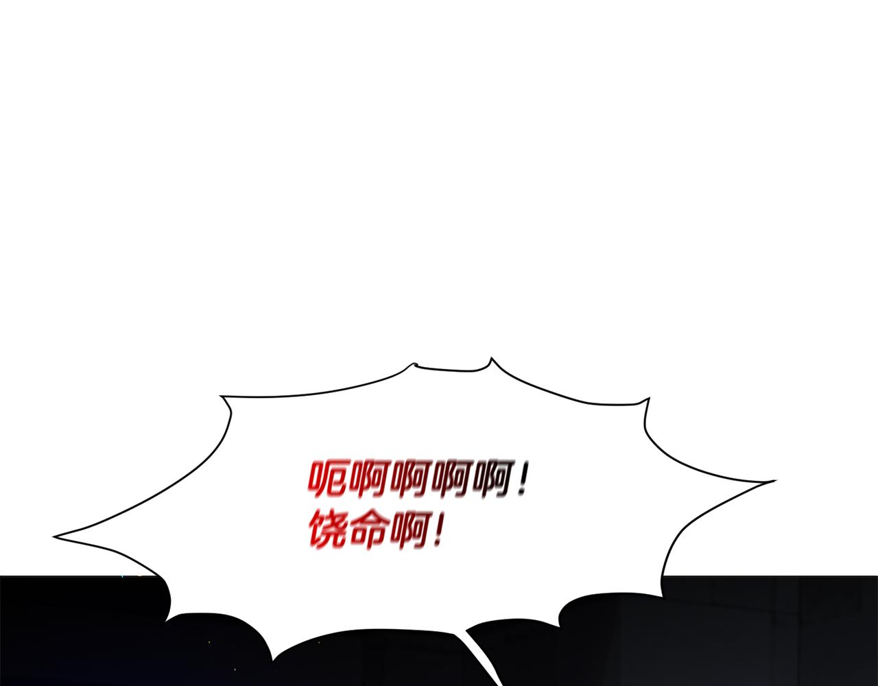 第57话 身份被识破82