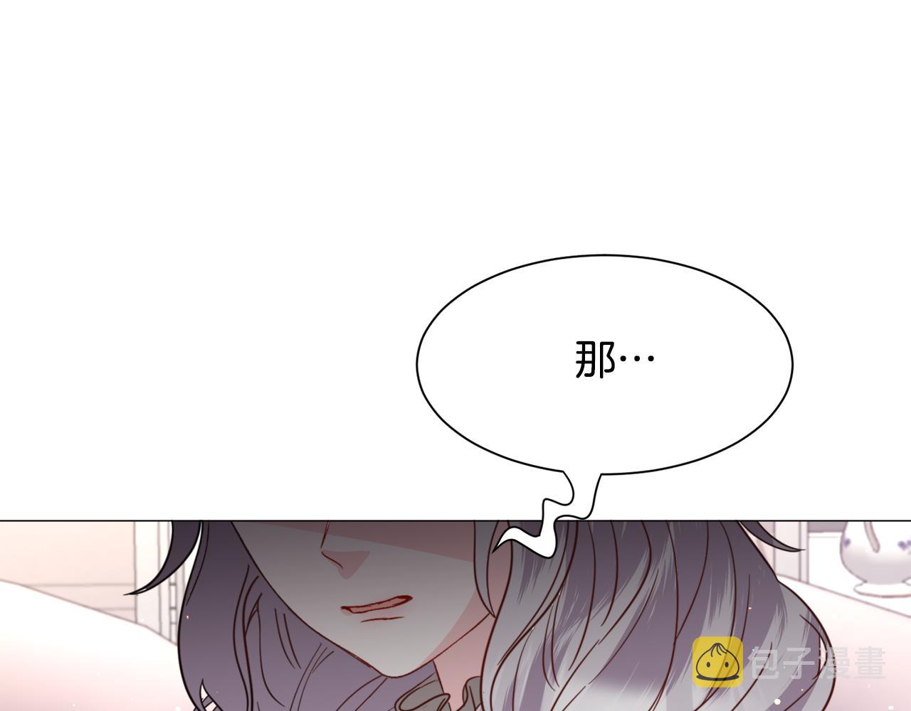 第50话 暖男出现4