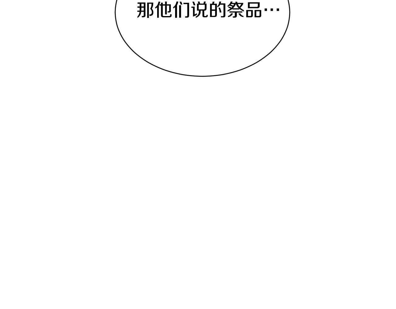 第65话 平息动乱38