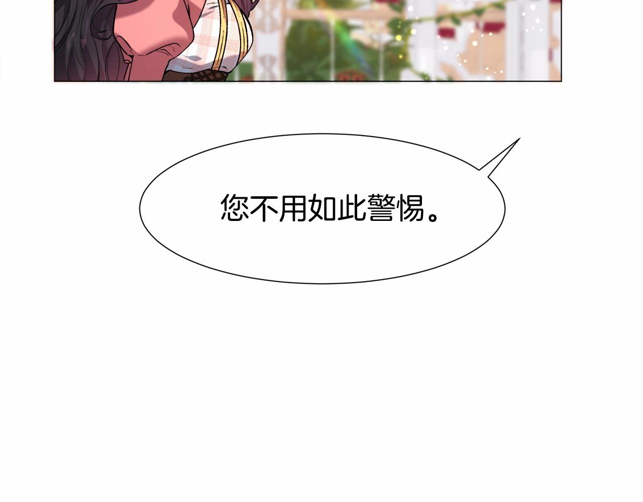 第6话 绅士风度53