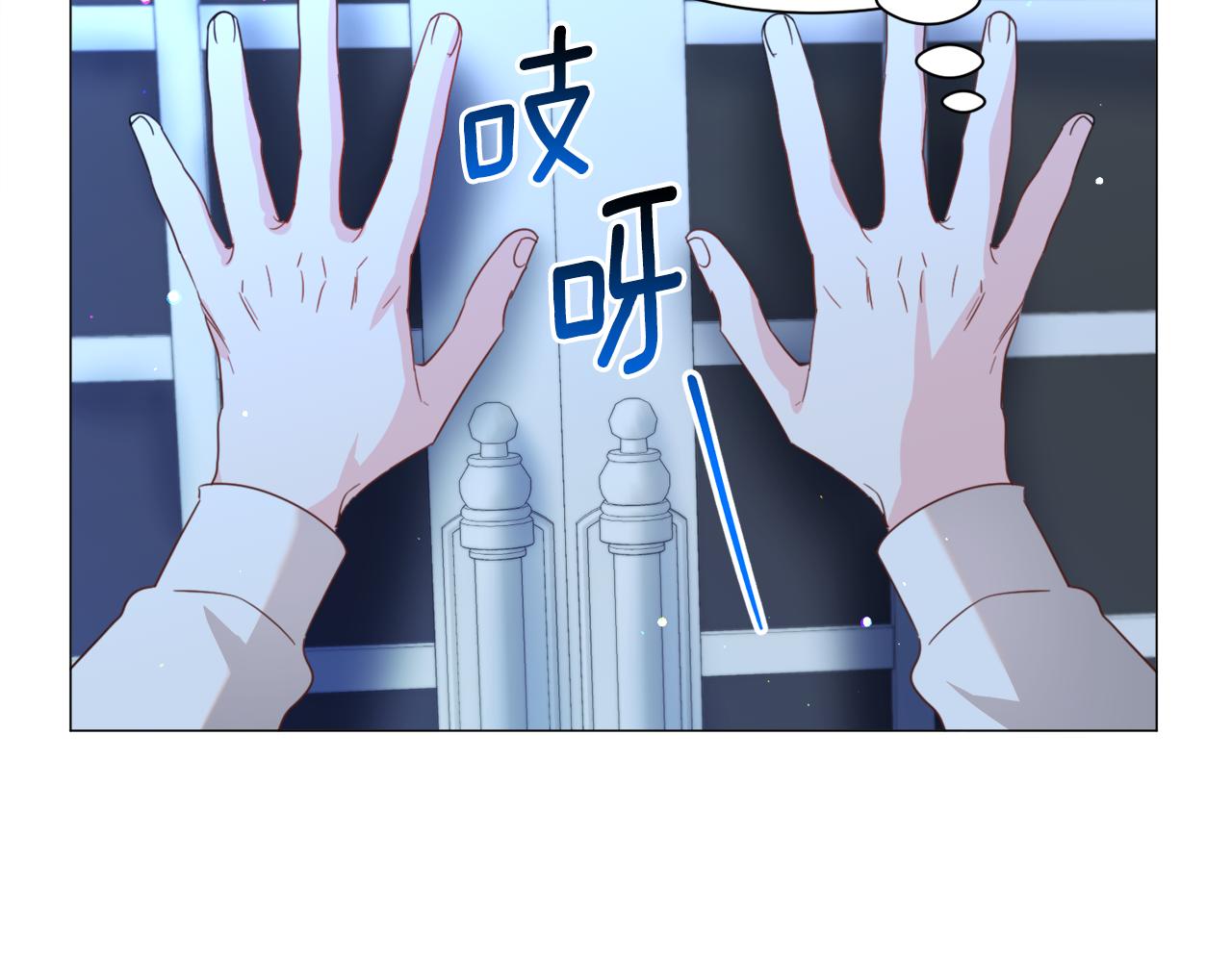 第45话 桃花太旺148