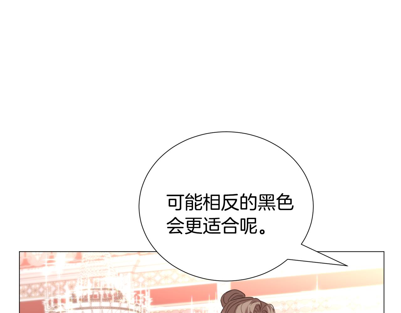 第59话 撮合情敌86