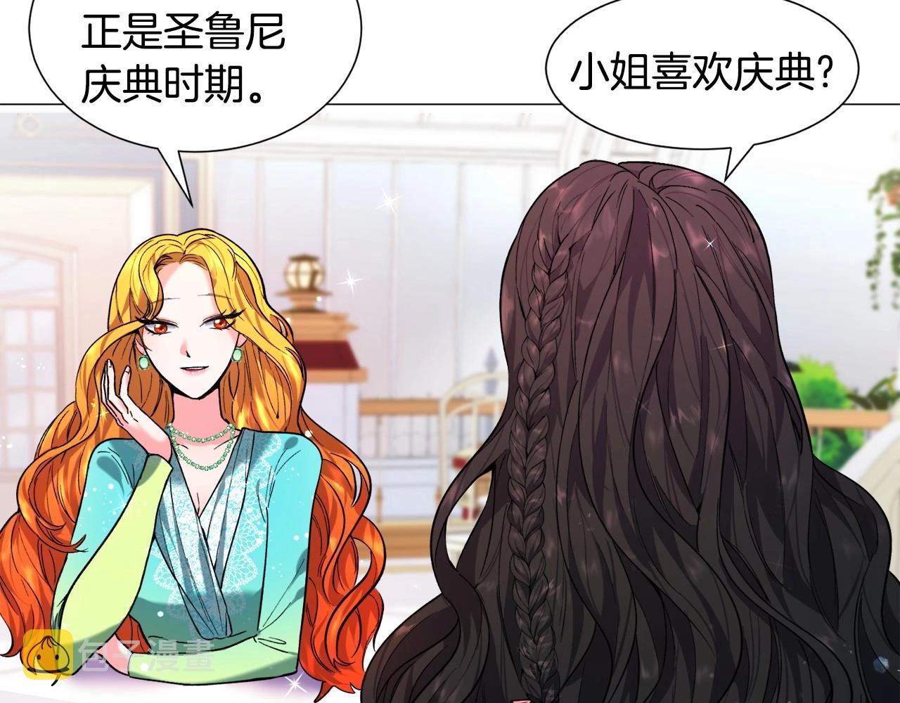 第6话 绅士风度92