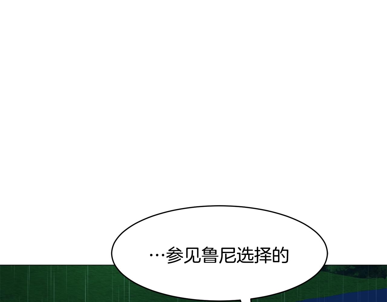 第23话 雨夜95