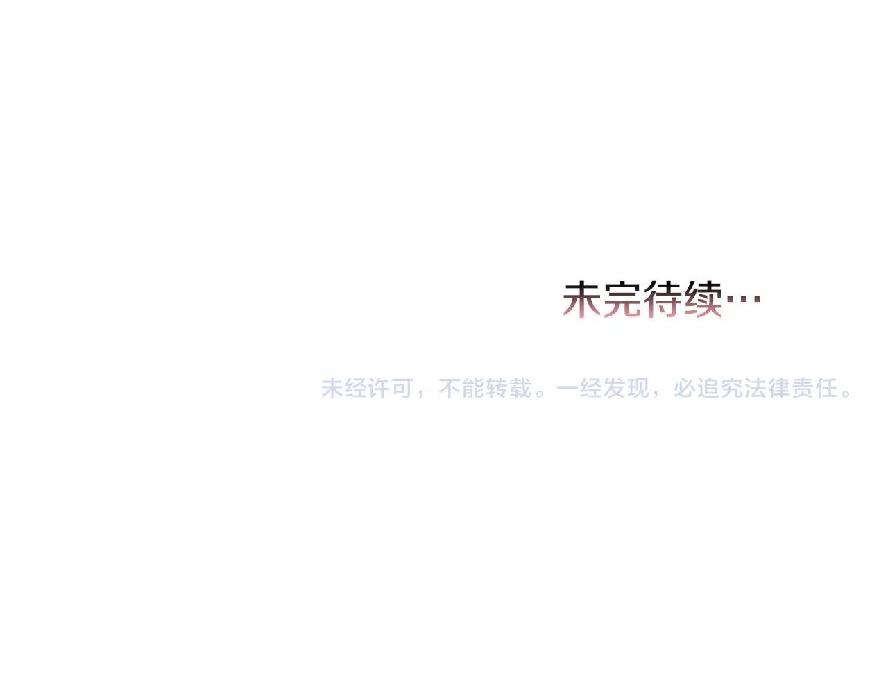 第3话 魔塔塔主？194