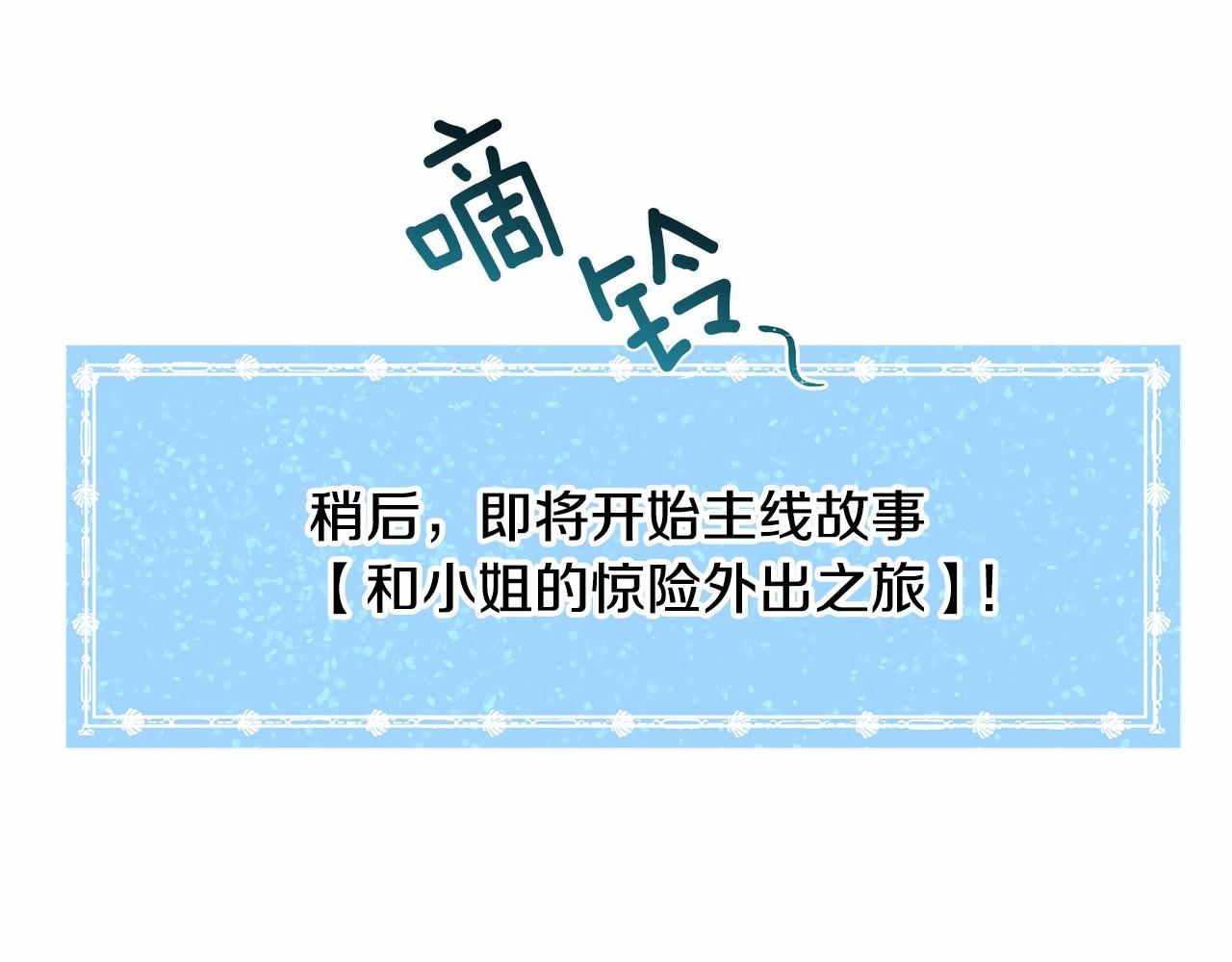 第10话 庆典开始196