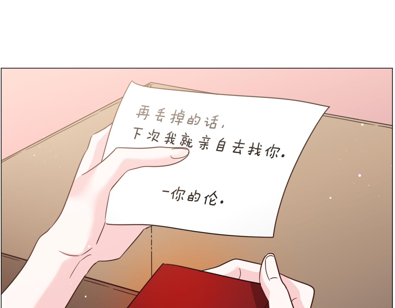 第51话 吃醋18