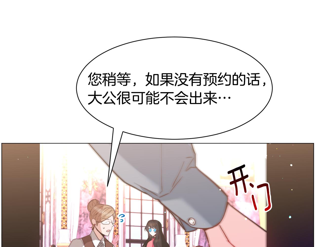 第32话71
