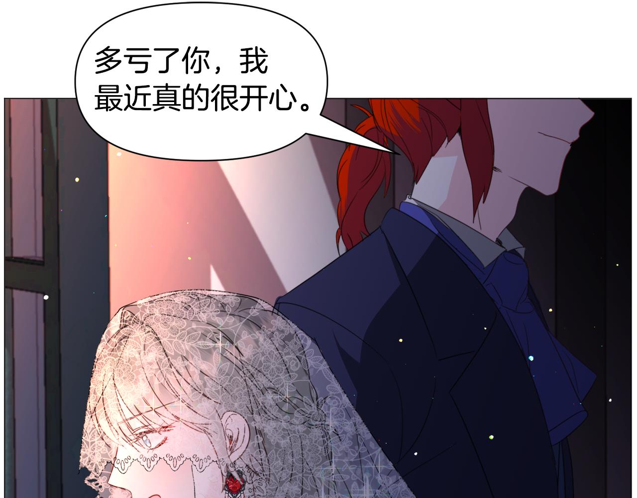 第62话 喝闷酒4