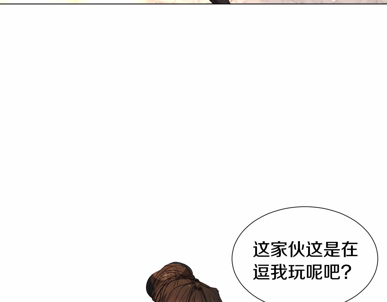 第5话 皇太子出场140