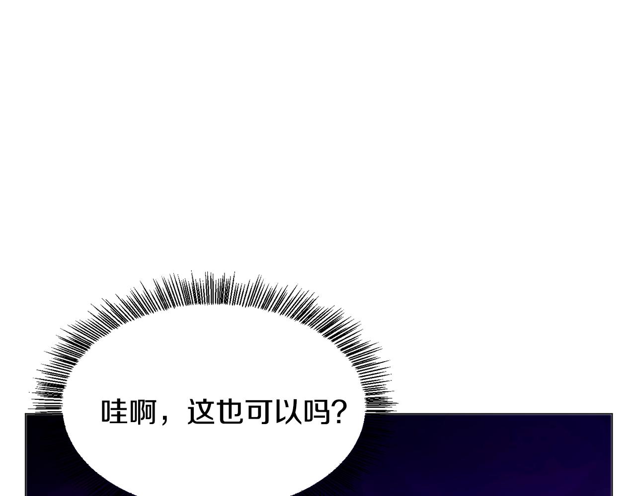 第25话 害羞100