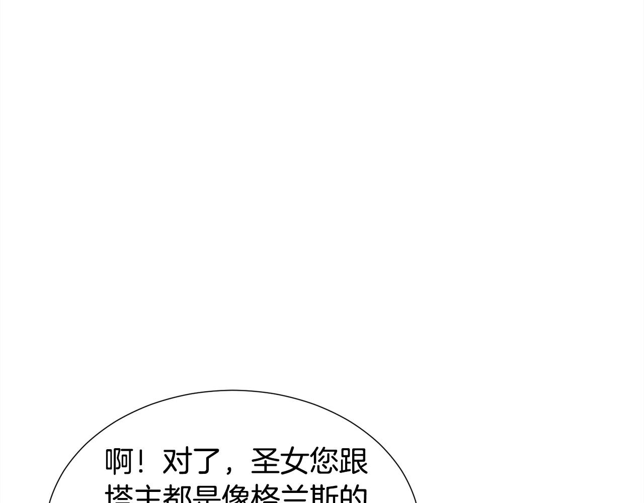 第15话 教学153