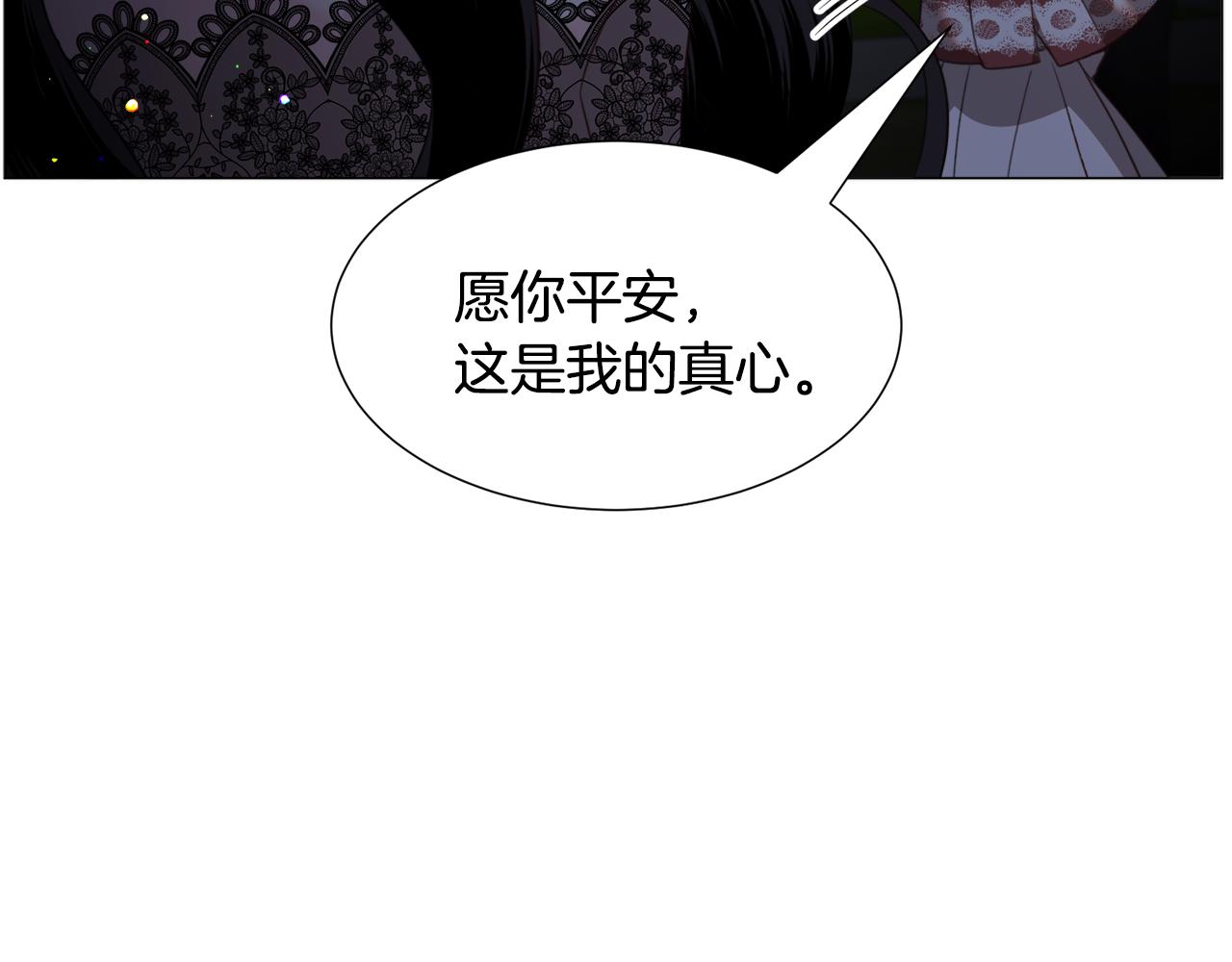 第63话 落入陷阱113