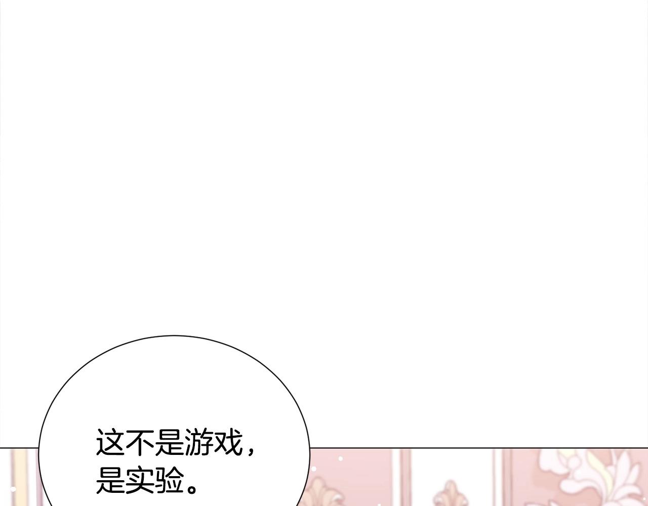 第15话 教学170