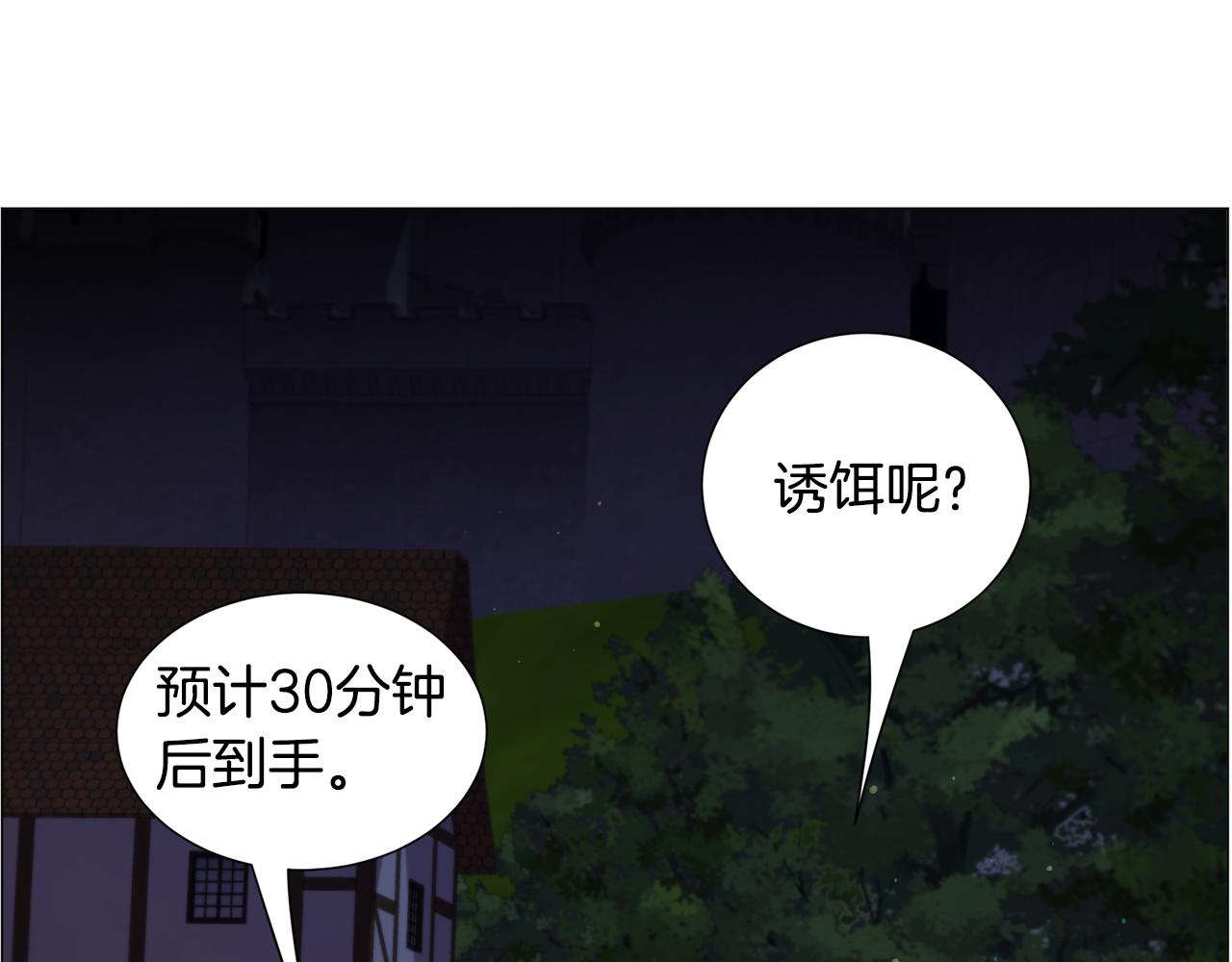 第62话 喝闷酒28