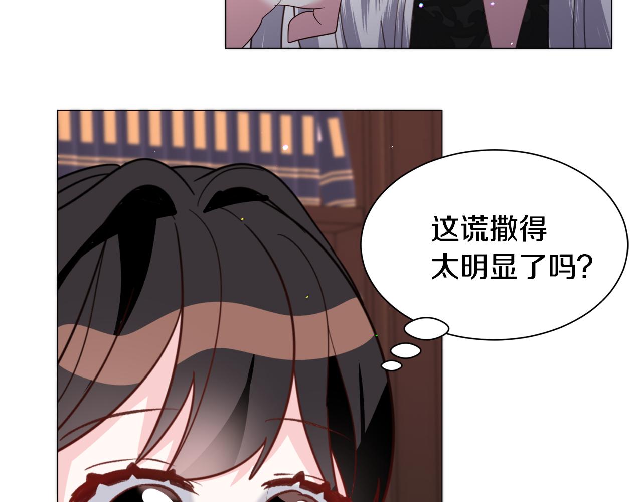 第51话 吃醋104
