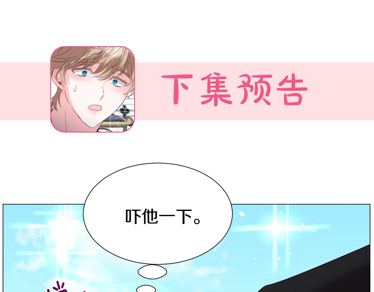 第57话 身份被识破169