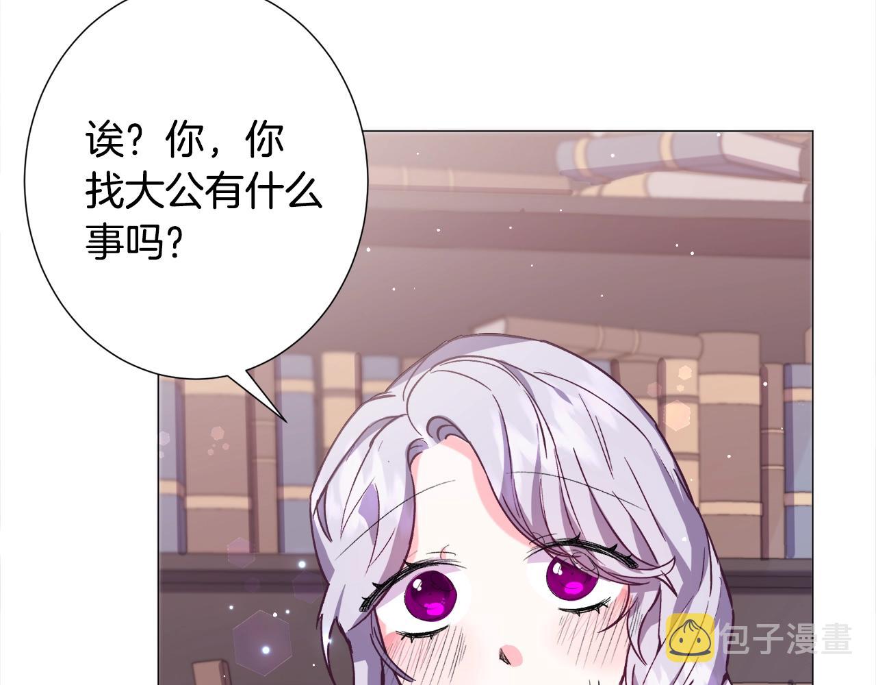 第16话 爲了你少睡点也没关系86
