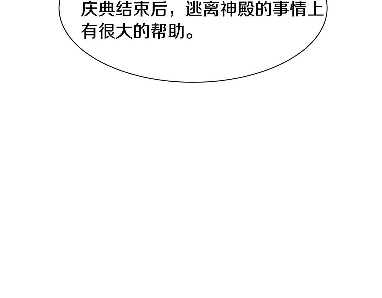 第39话 熟悉139