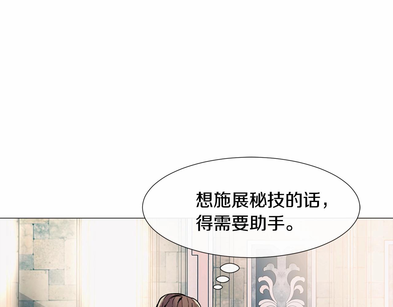 第19话 吸血鬼游戏19