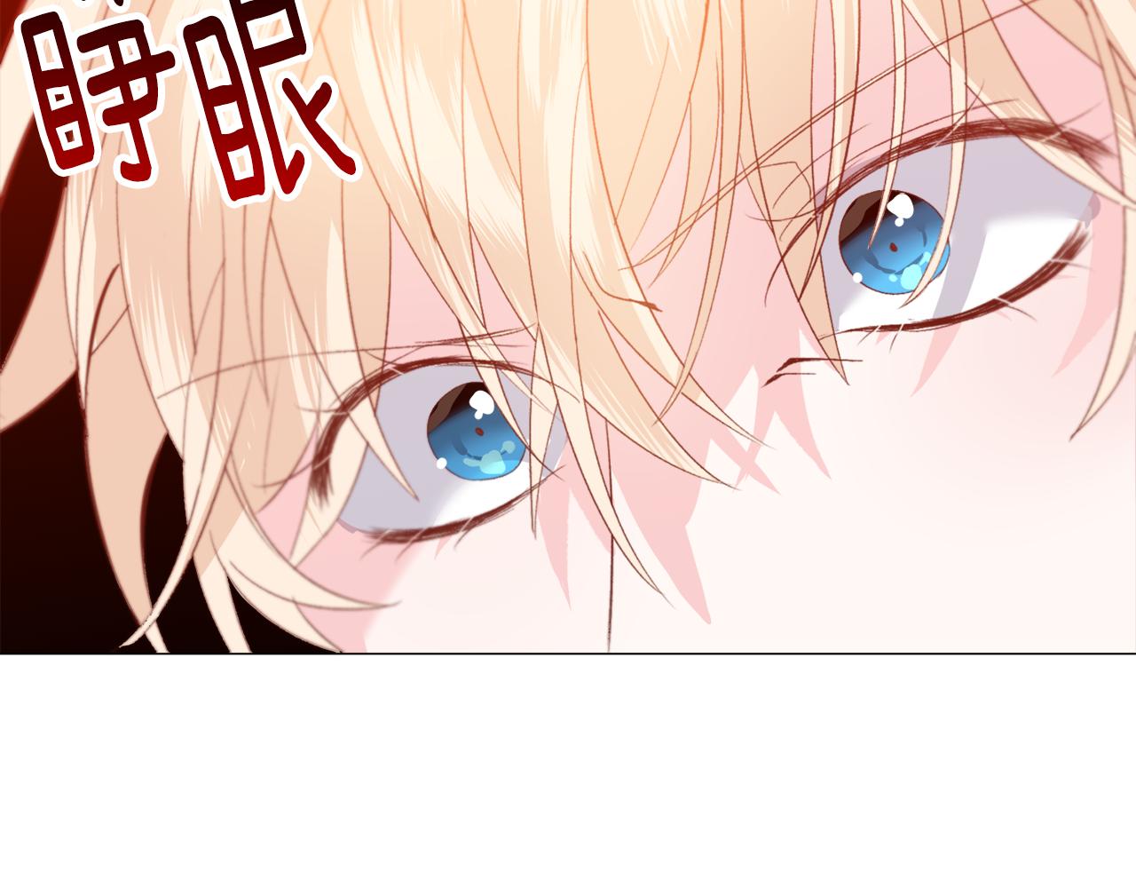 第35话 偶遇美男102