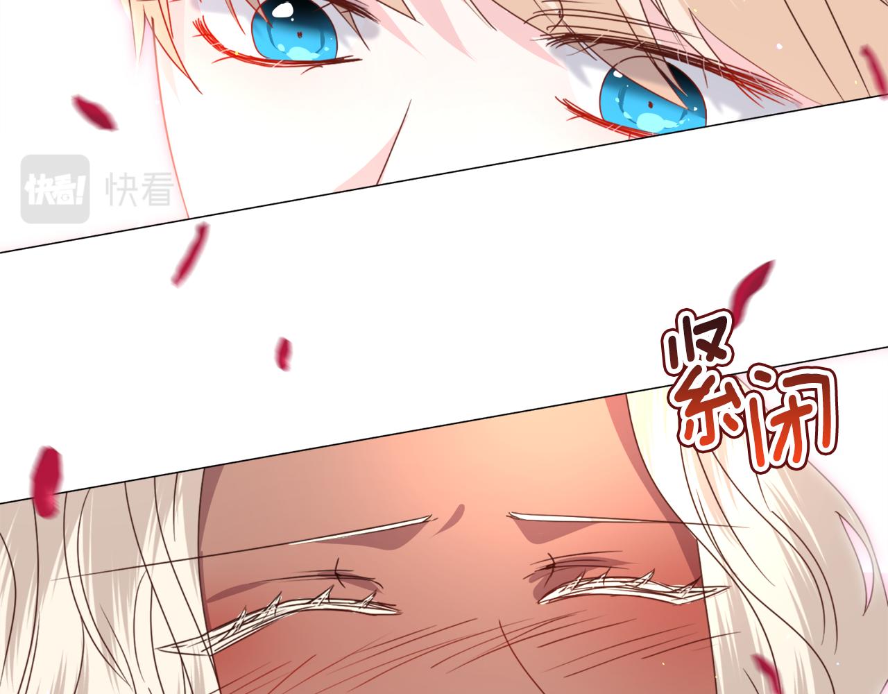 第63话 落入陷阱47