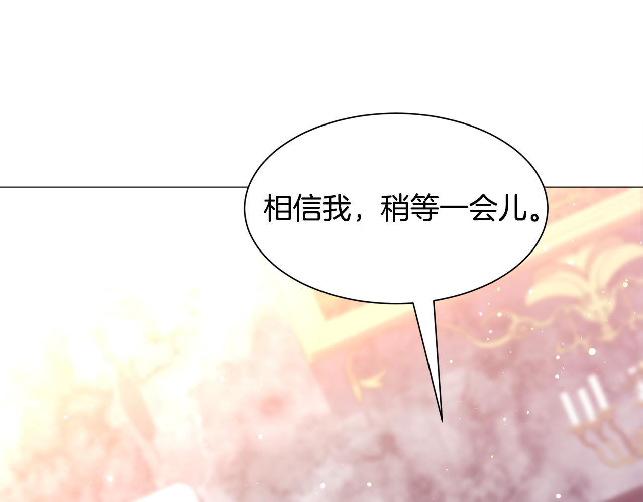 第31话 吃醋113