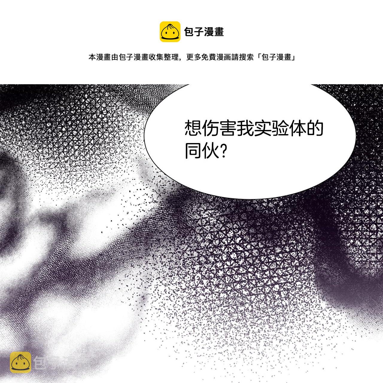 第28话 偷偷报仇74