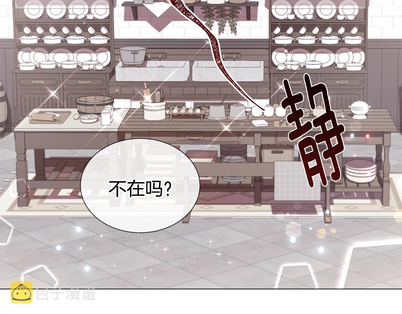 第16话 爲了你少睡点也没关系108