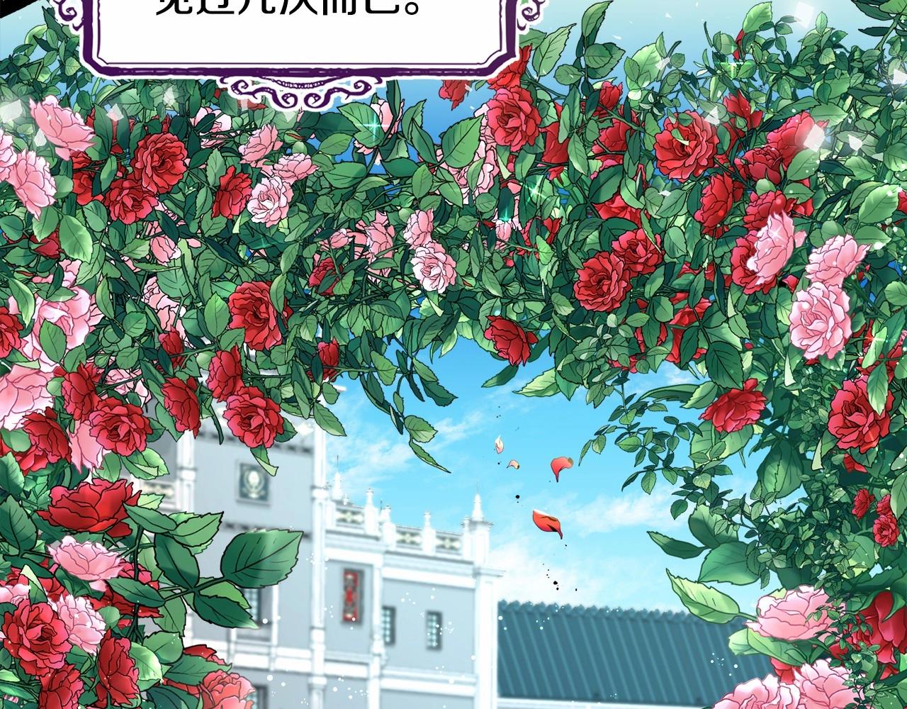 第4话 危险！危险！危险12