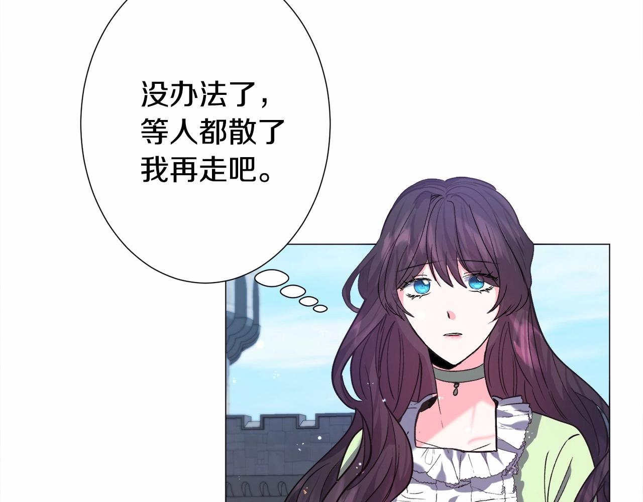 第12话 英雄救美174