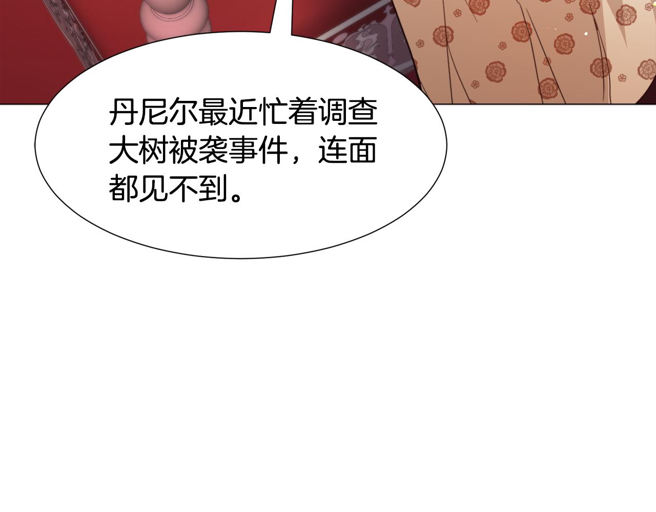 第58话 感情增温22