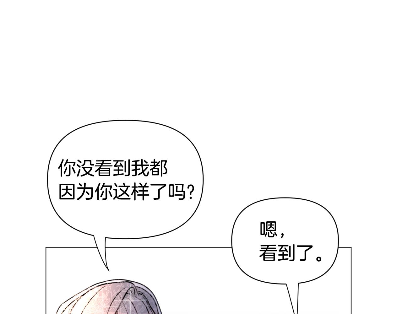 第61话 害羞骑士134