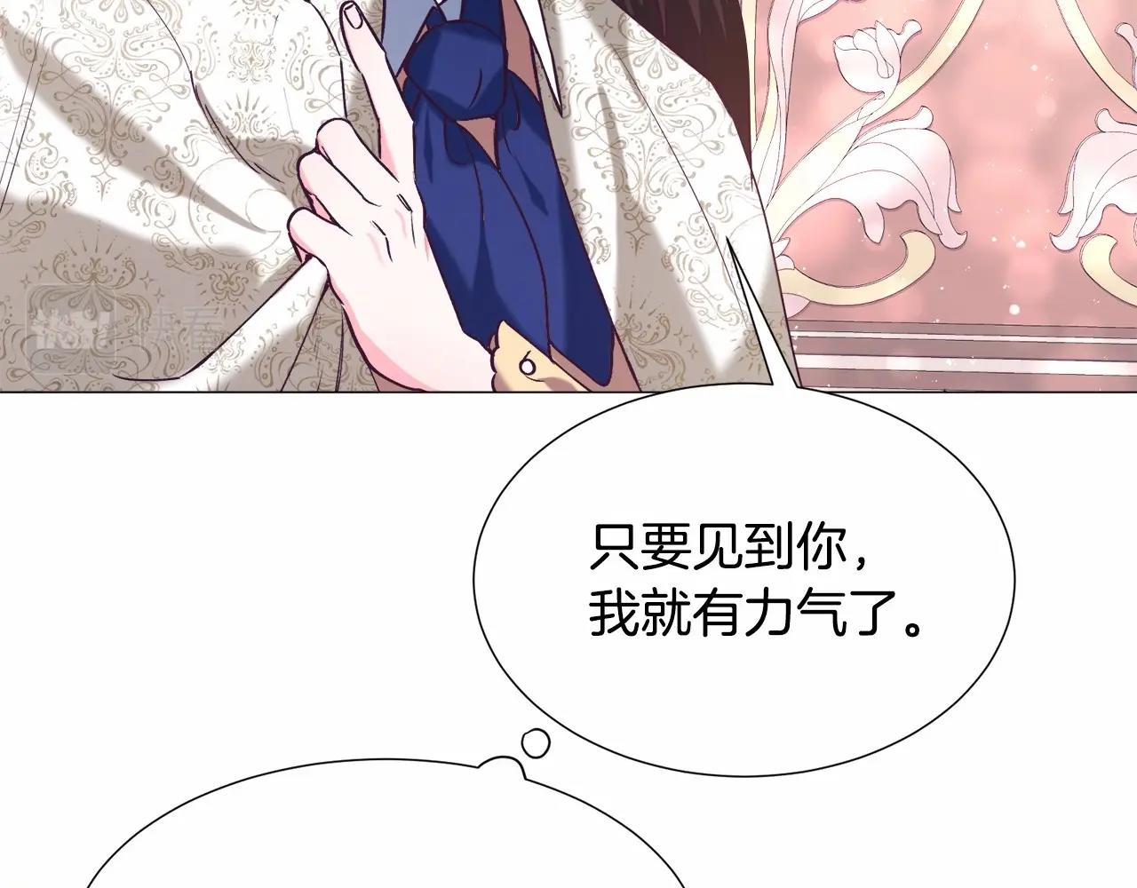 第7话 晕倒139